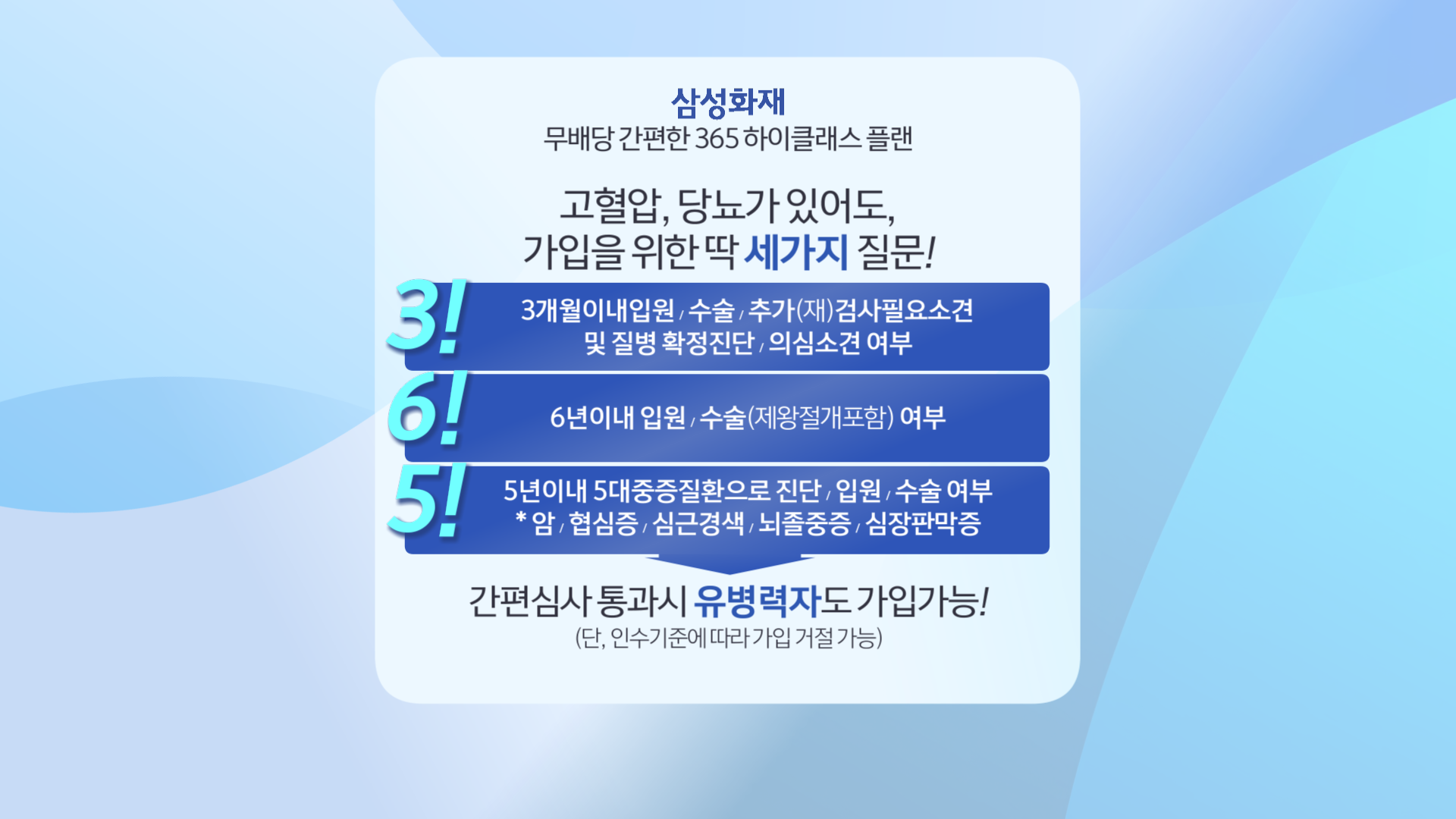 삼성 건강00071